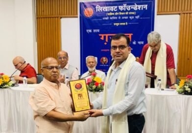 लिखावट साहित्य – सम्मान से सम्मानित हुए युवा आलोचक नीरज कुमार मिश्र*