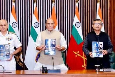 तटरक्षक बल के हर परिवार के लिए खुशखबरी, महिलाओं को बराबरी का अधिकार, लापता जवानों के परिवारों को तुरंत मिलेगा सम्मान और सहारा”–राजनाथ सिंह