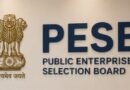 PESB ने अगस्त माह के लिए CMD और निदेशकों के चयन का कार्यक्रम किया जारी, कई प्रमुख PSU में होंगे अहम नियुक्ति साक्षात्कार