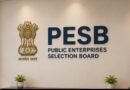 CPSE में CMD और निदेशक बनने का सपना? आवेदन से पहले PESB के ये 13 नियम जरूर पढ़ें