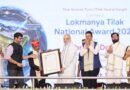 लोकमान्य तिलक राष्ट्रीय पुरस्कार से सम्मानित हुए अजीत डोभाल, देवभूमि उत्तराखंड में खुशी की लहर