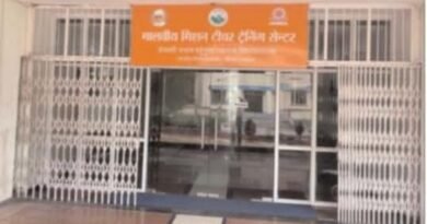 “भारतीय भाषाओं की समरसता एवं बहुलता का स्वरूप” विषय पर आयोजित बारह दिवसीय पुनश्चर्या कार्यक्रम संप