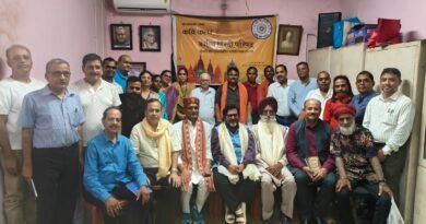 अगस्त क्रांति के उपलक्ष्य में कविकल्प की गोष्ठी*