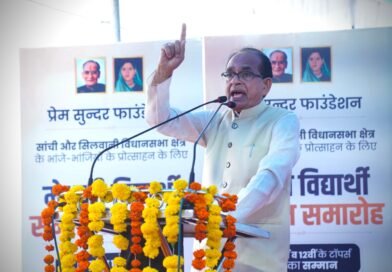 हर बच्चे में है हुनर, बस अवसर की जरूरत: –शिवराज सिंह चौहान 