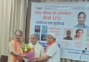 हेम पन्त के व्यक्तित्व और कृतित्व पर उत्तराखंड सदन में भावपूर्ण परिचर्चा