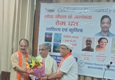 हेम पन्त के व्यक्तित्व और कृतित्व पर उत्तराखंड सदन में भावपूर्ण परिचर्चा