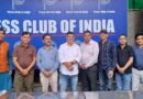उत्तराखंड मीडिया संगठन दिल्ली-एनसीआर के गठन की प्रक्रिया तेज, अमरचंद अध्यक्ष निर्वाचित