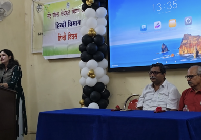 हिन्दी देश की आत्मा है’, वैश्विक पटल पर सशक्त पहचान बना रही हिन्दी :– प्रो. विनायक भट्टाचार्य