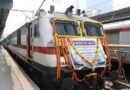 ट्रेन की रफ्तार पर अब ‘कवच’ की नजर! 607.7 किमी रेल ट्रैक होगा सुरक्षित, ₹252 करोड़ की मंजूरी”