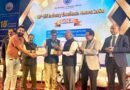 एलिम्को को आईईआई इंडस्ट्री एक्सीलेंस अवॉर्ड-2026 का गोल्ड सम्मान