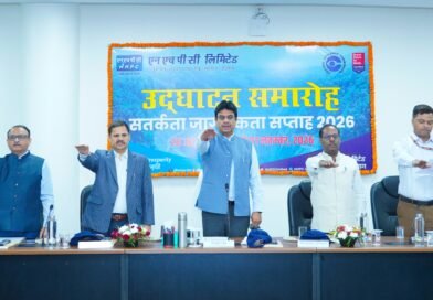 एनएचपीसी में सतर्कता जागरूकता सप्ताह का शुभारंभ, सीएमडी भूपेन्द्र गुप्ता ने पारदर्शिता और समयबद्ध निर्णयों पर दिया जोर