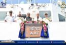 भारतीय तटरक्षक बल में शामिल हुआ स्वदेशी फास्ट पेट्रोल वेसल ‘ICGS अजीत’, समुद्री सुरक्षा को मिलेगी मजबूती