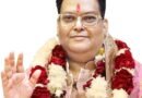 दिल्ली में 109वें नवरात्र मेला उत्सव का भव्य आयोजन, 18 अक्टूबर तक होंगे मां संतोषी के दर्शन