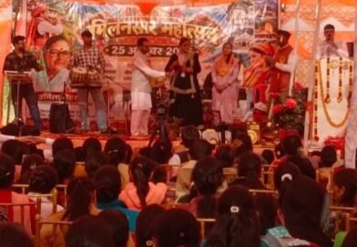 सामाजिक शिक्षा व लोक संस्कृति का महासंगम ‘मिलनसार महोत्सव-2026’ संपन्न
