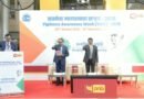 डिजिटल अरेस्ट, म्यूल अकाउंट और कार्ड क्लोनिंग से रहें सावधान, पीएनबी ने साइबर सुरक्षा जागरूकता पर दिया जोर